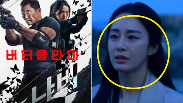 김태희가 출연하는 미국 드라마 '버터플라이' 줄거리 및 출연자 등 관련 정보 총정리 (+몇부작, OTT, 라인업)
