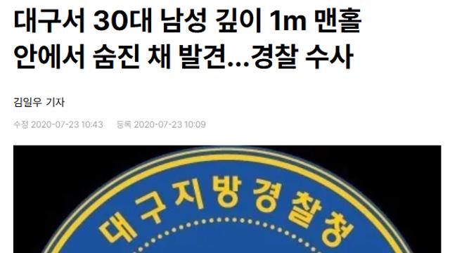 비오는 날 배수로에 뭘 떨어뜨려도 줍지 말것