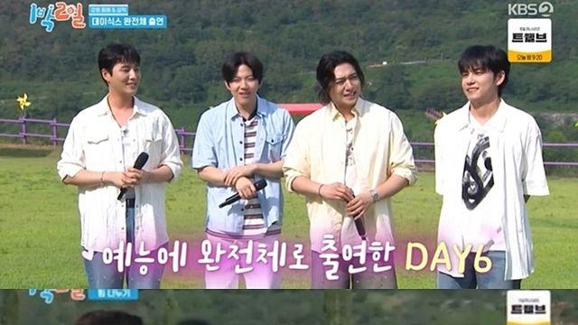 [TVis] 데이식스, ‘1박 2일’ 완전체 출격… 도운 “롤모델=김종민”