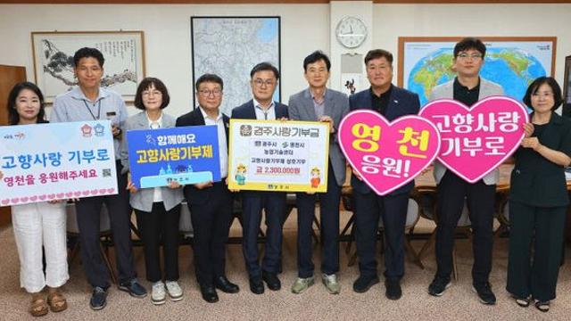 영천·경주 농업기술센터 품앗이 기부 '눈길'