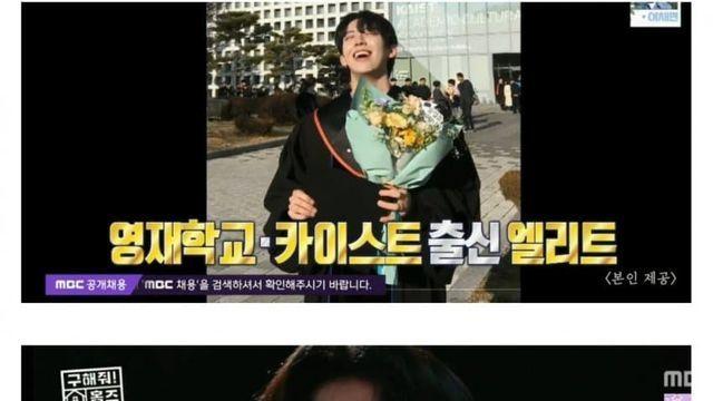 영재고 출신 카이스트 멘사가 평가하는 장동민