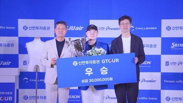 '루키' 박찬희, GTOUR 메이저대회 첫 우승 쾌거