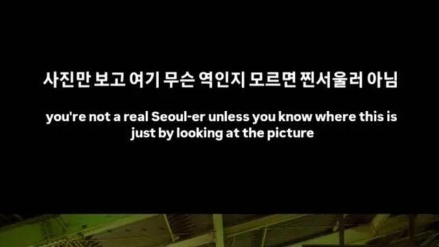 현재 1000플 넘어간 서울 지하철 사진 한장..jpg,,