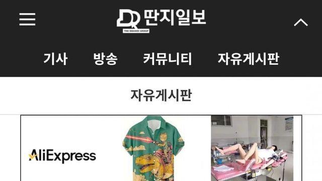 귀멸의 칼날에 담긴 