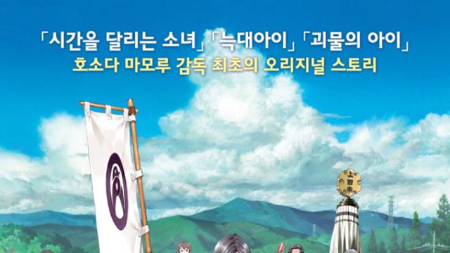 [리뷰] 온 가족이 함께 즐기는 한여름 밤의 꿈