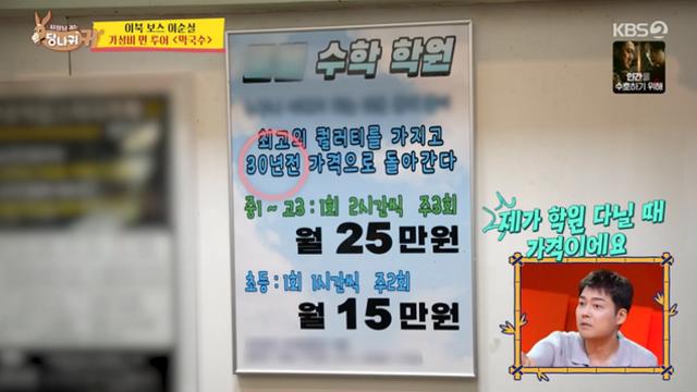이지혜, 
