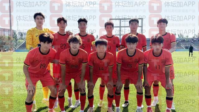 중국 우승하나? 한·중·일 청소년 교류대회 첫 경기 '7-0 대승'…