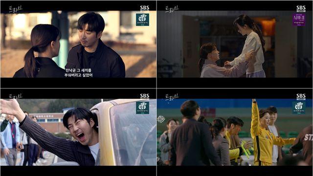 '트라이' 윤계상, 김요한 위해 중증 근무력증 공표…최고 7.4%