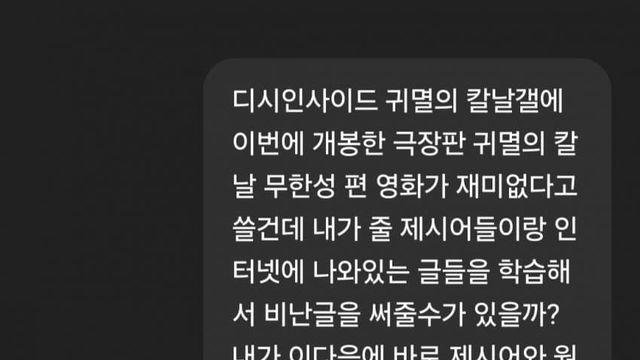 이젠 억까충들도 딸깍이노 ㅋㅋㅋㅋ