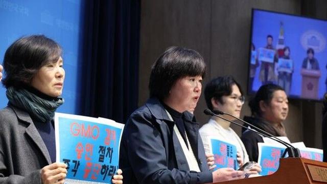 'GMO 표시제' 국회 심사중…식약처 
