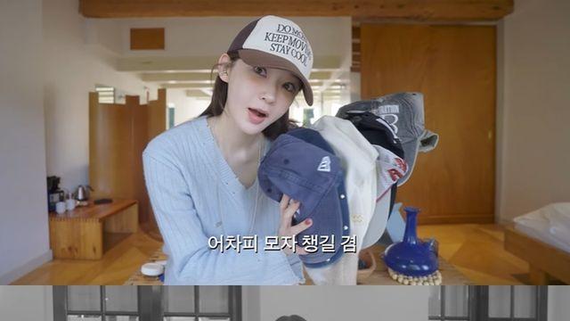 강민경, 송혜교 고현정 다음은 장원영... “곧 그녀와 만남”