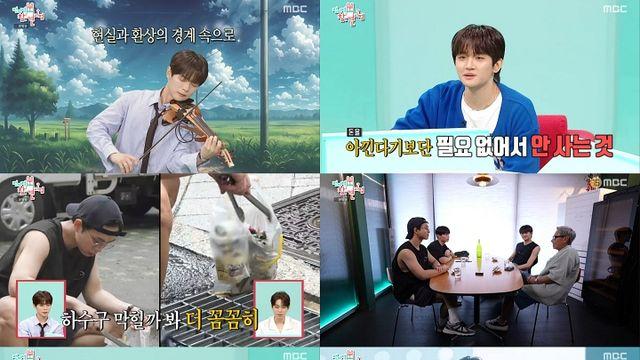 '전참시' 루시, 국내 최대 록 페스티벌 속 완벽한 팀워크 발휘