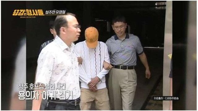 연쇄살인을 벌인 이유