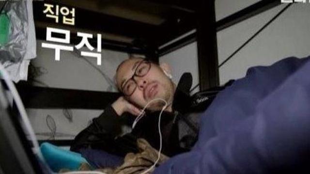 도쿄 30대 무직의 삶