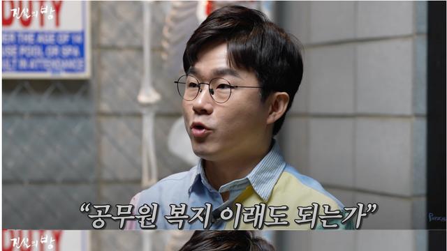 공무원 인기 다시 올리는 방법