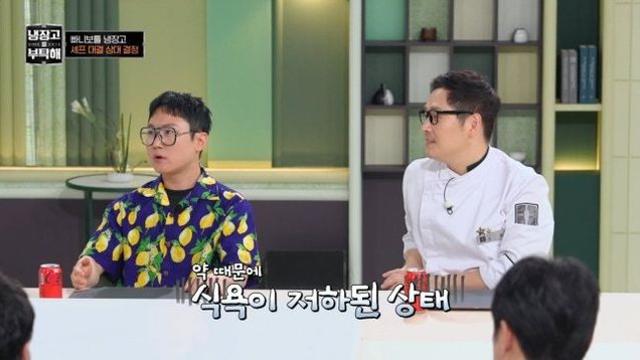 ‘10kg 감량’ 빠니보틀, 위고비 부작용 고백 “반도 못 먹어”