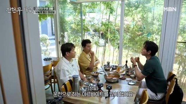 더글로리 끝나고도 알바했다는 정성일