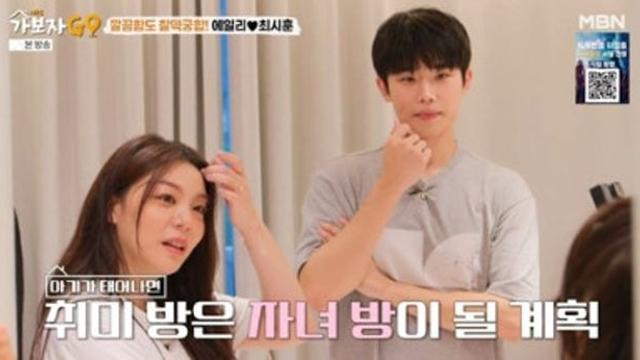 ‘에일리♥’ 최시훈, 유흥업소 출신 루머에 “대처방법 몰라 더 힘들었다” (‘가보자고’)