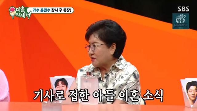 윤민수 