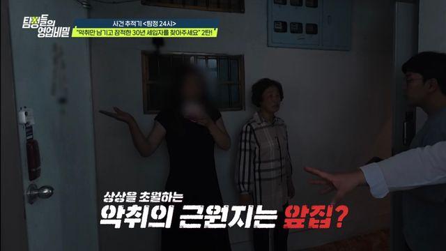 '영업비밀' 순진한 상인들 울린 '시장 사기극'의 전말 