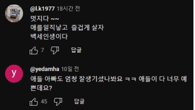 내가 23살에 애낳아 이룬 것들		,,