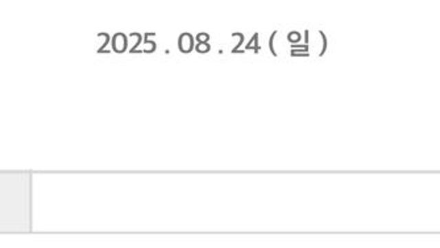 '좀비딸' 올해 최초 500만 관객 돌파…조정석→필감성 감독 친필 메시지 공개
