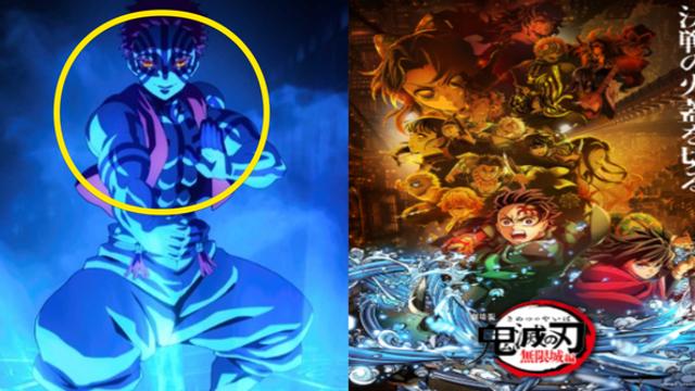 개봉 이틀만에 100만 찍은 '귀멸의 칼날: 무한성편' 극장판 리얼 후기는? (+평점, 쿠키, 리뷰, 순서)