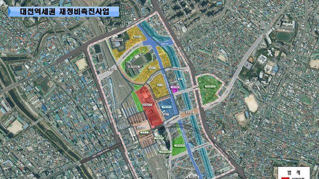 대전역세권 재정비촉진계획변경 공청회 9월 4일 개최