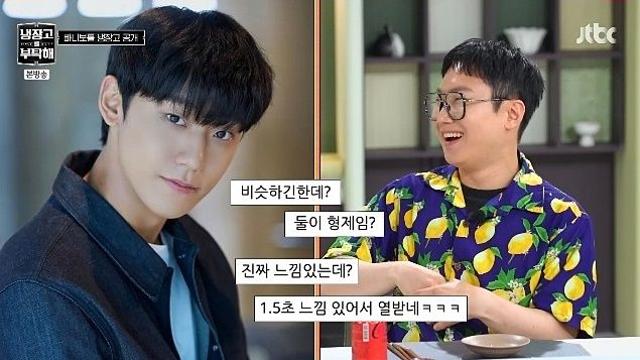 [TVis] 빠니보틀, 위고비로 10kg 뺀 보람 있네... “이도현 닮았다” (냉부)