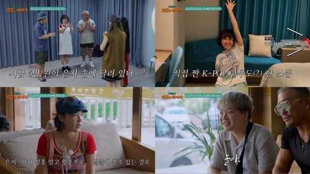 '밥값은 해야지' 이은지, 광장무 강사로 첫 강의…K-POP 전파 완료
