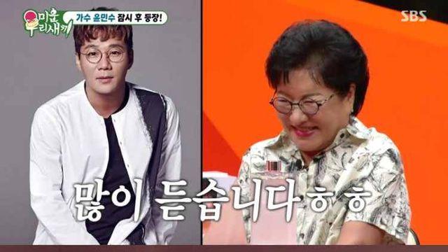 윤민수 母 