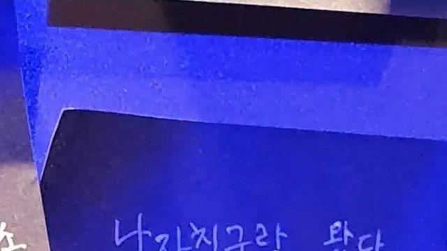 남자친구 따라 게임방송에 왔던 사람,,