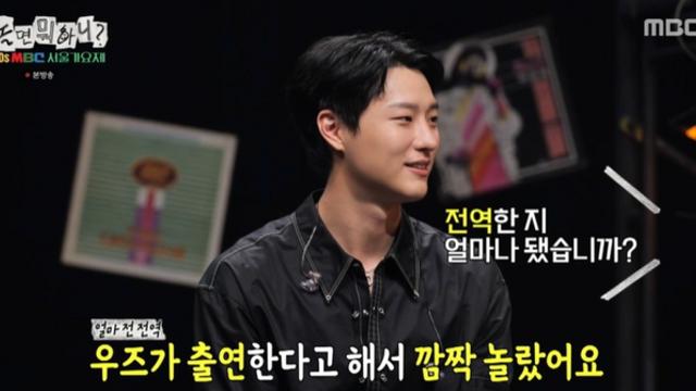 우즈→윤도현…‘놀면 뭐하니?’ 80s 서울가요제 역대급 라인업