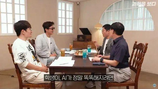 겁없이 교수에게 질문을 던진 학생의 최후
