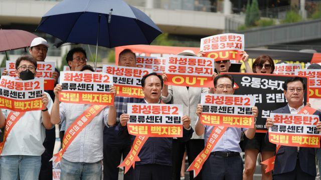화성 장지동·동탄2 물류센터 건립 논란…오산시 반발 확산