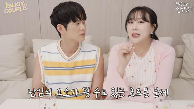 임라라, 임신 중 유난 논란에…