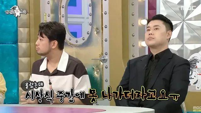 침착맨이 시상식 중간에 화장실 안 간 이유,,