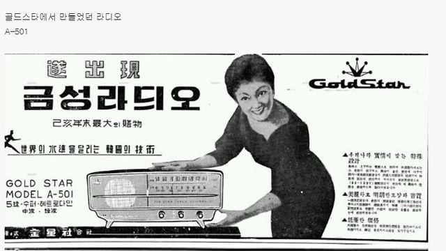 장사 못하는 LG 근황