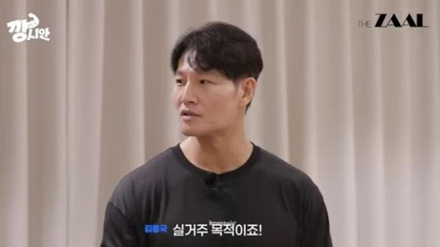 김종국, ’62억 신혼집’ 현금 구입 “이자 내기 싫어서…재테크 못 해, 저축만 한다” [RE:뷰]