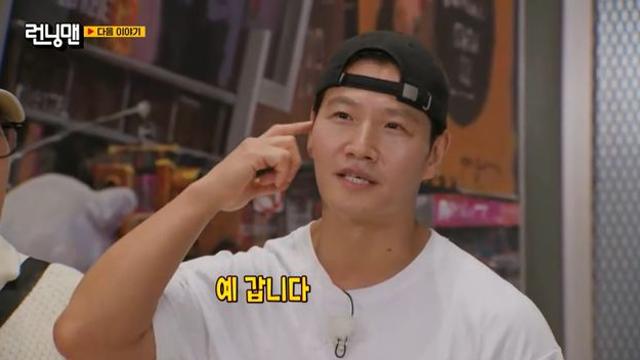 김종국 결혼 발표 현장 공개…