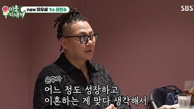 [TVis] 윤민수, 18년 만에 이혼... 母 “나도 기사 보고 알아” (미우새)