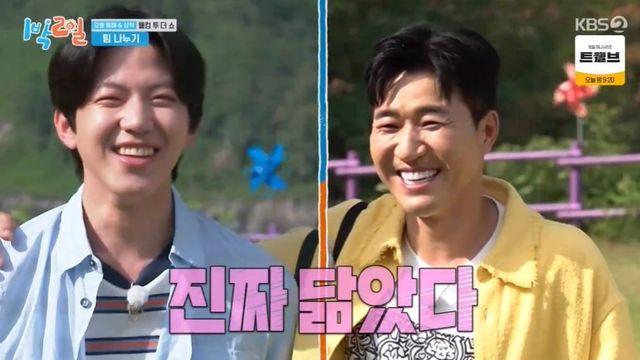 데이식스 완전체 출격…도운, 김종민 롤모델이라더니 “입 여니 똑같네?” (‘1박2일’) [종합]
