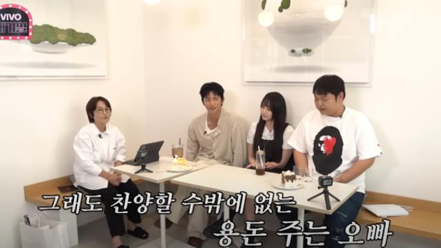 서인국, 여동생에게 주는 '용돈' 화제... 도대체 얼마길래?