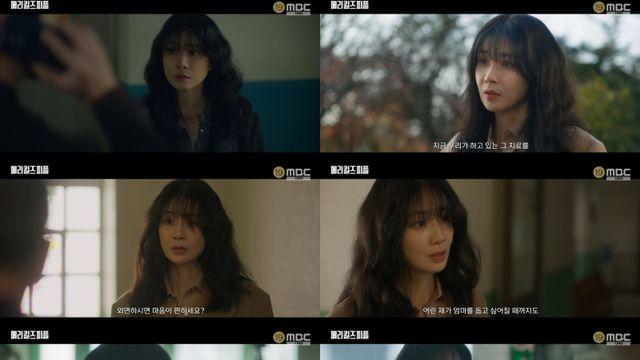 이보영, ‘메리 킬즈 피플’ 속 정교한 표현력… 휴머니즘 선사