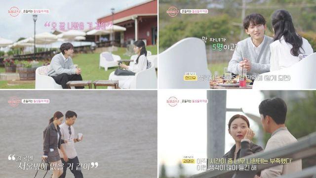 '돌싱글즈7' 출연자 자녀 유무 스포에 모두가 놀란 이유