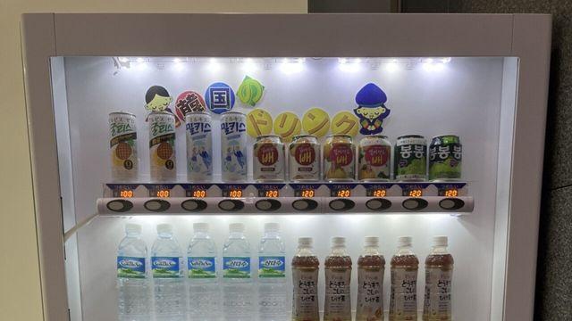 특이점이 와버린 도쿄 신주쿠 음료 자판기