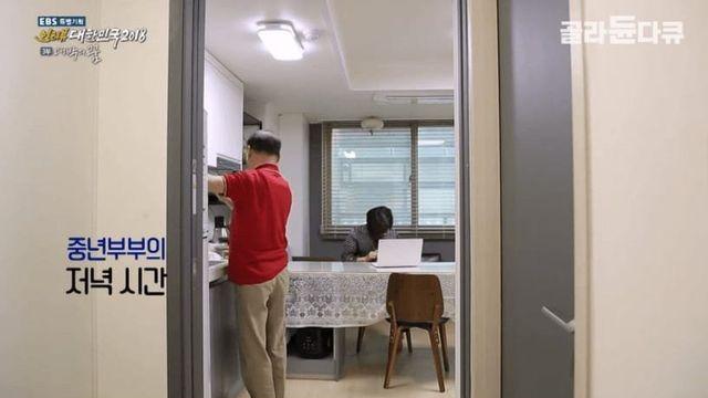 중년 아저씨가 사모님을 모시고 사는 이유