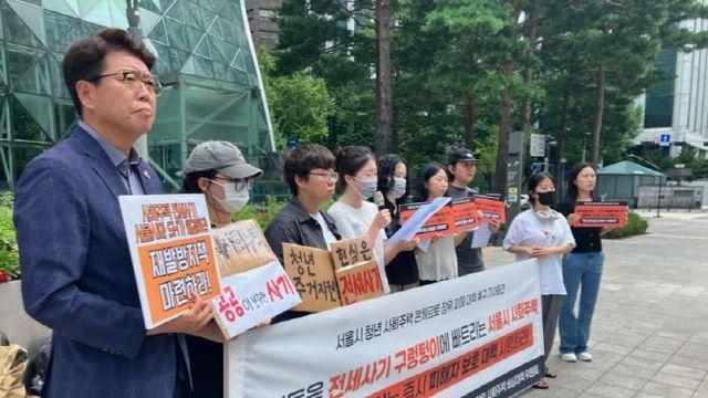 사회주택마저 전세사기…
