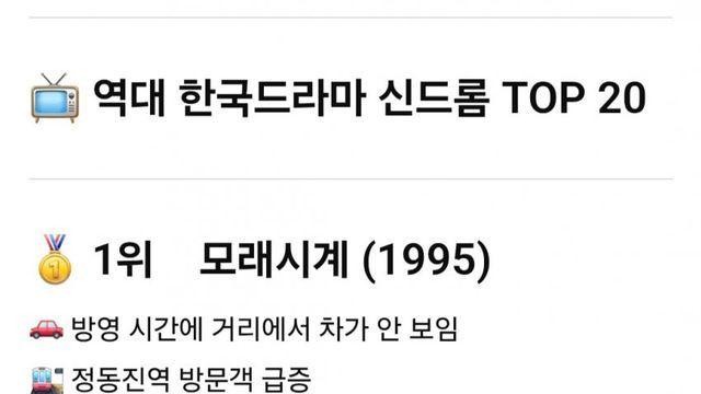 김삼순이 여기 낄 정도는 아니잖아