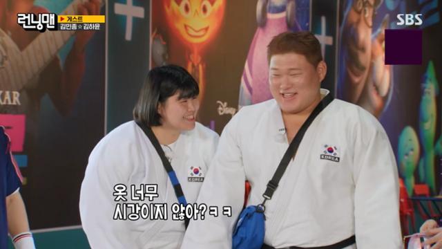 '런닝맨' 하하, 유재석 저쪼아래 코스프레…양세찬 